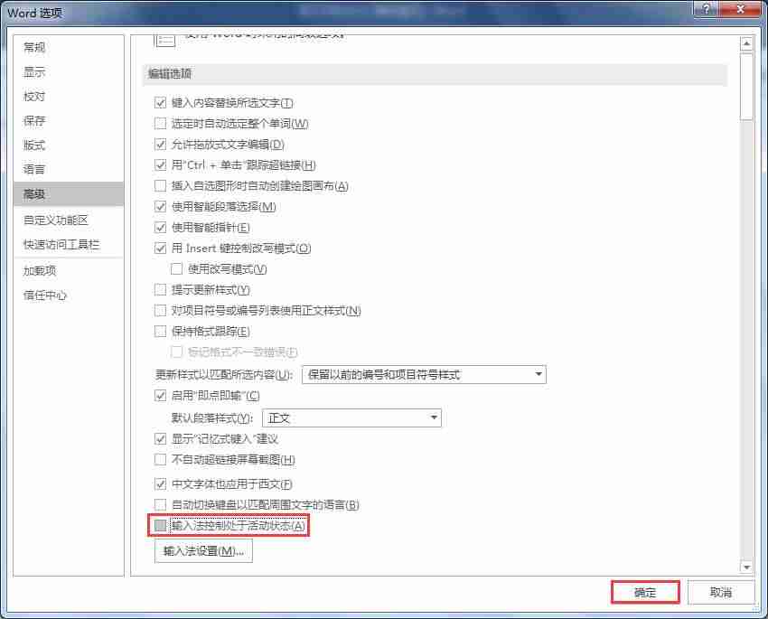word打开是乱码怎么解决-手机免费word文档软件推荐-第5张图片 word打开是乱码怎么解决-手机免费word文档软件推荐-第5张图片