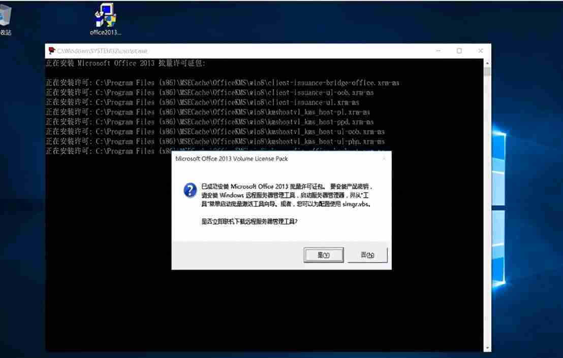 kmswin10激活教程-win10必做的优化-第6张图片