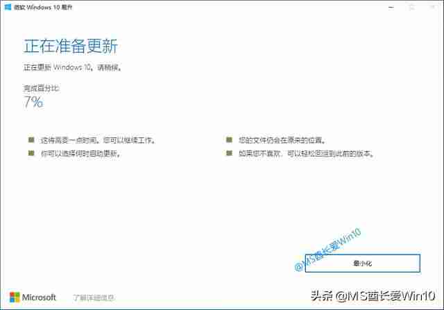 w10系统升级后卡慢-电脑更新到最新版本-第6张图片