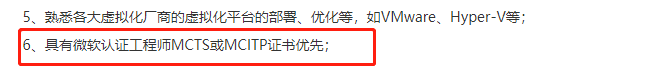 oracle认证含金量有哪些-软考高级含金量排序-第5张图片