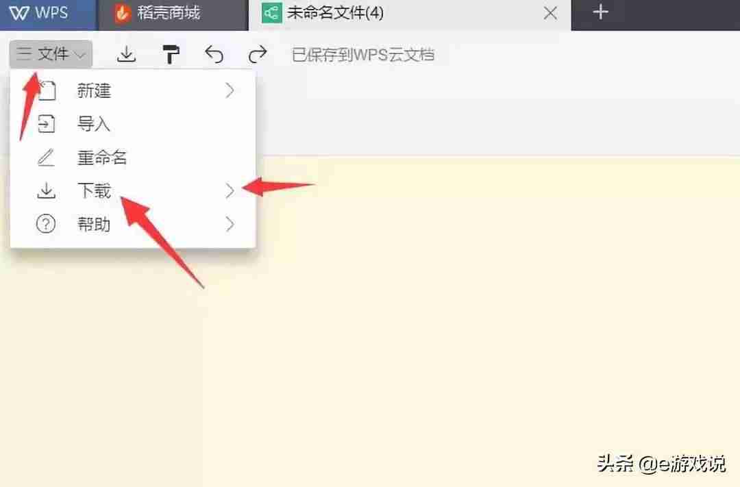 word做思维导图怎么做-制作思维导图方法-第10张图片 word做思维导图怎么做-制作思维导图方法-第10张图片