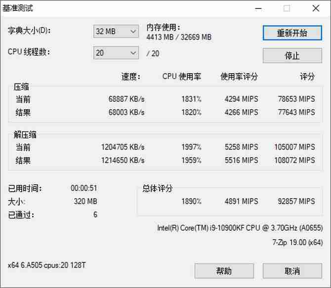 国内主机评测-主机评测软件推荐-第33张图片