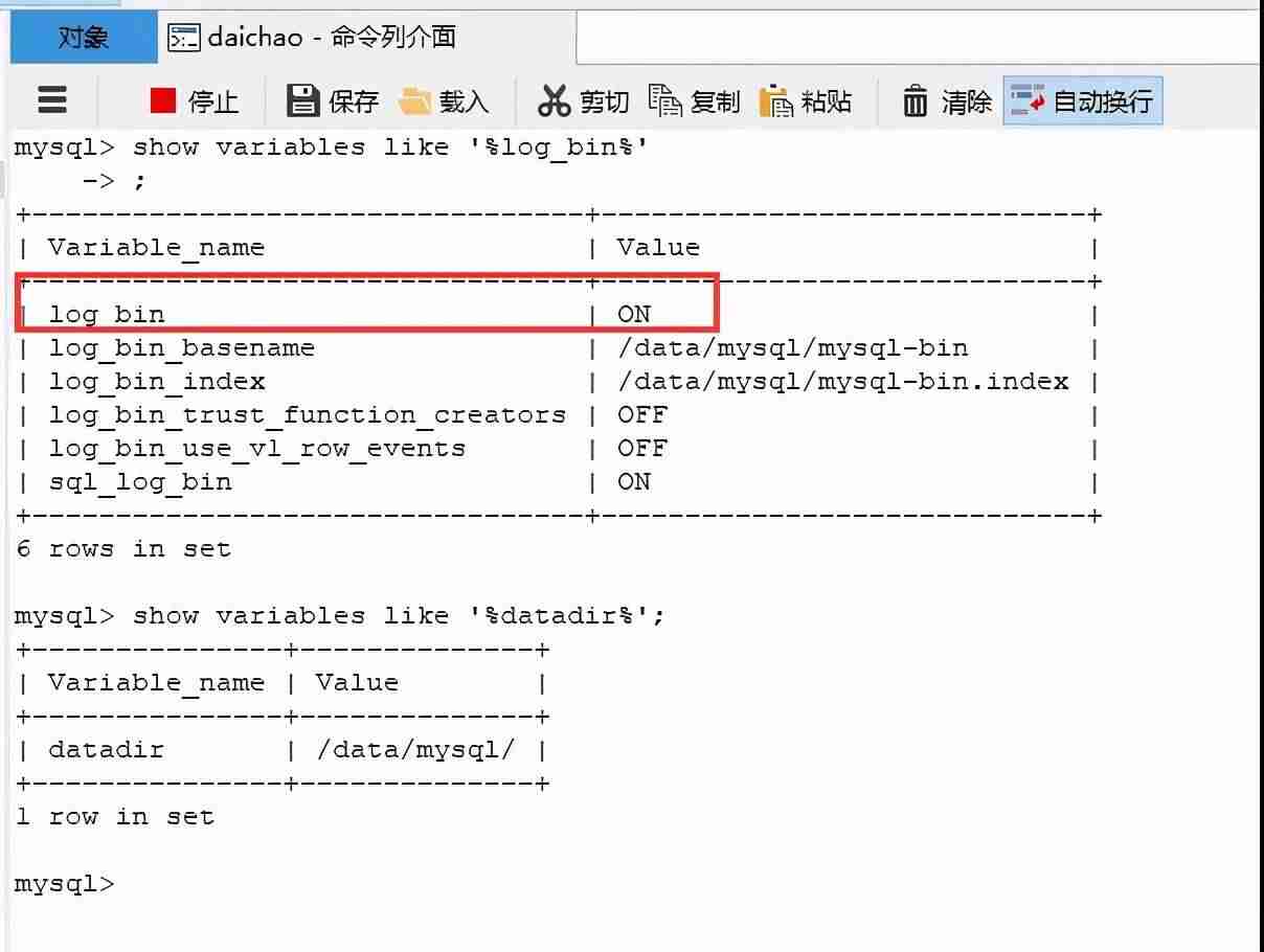 mysql误删表恢复数据-navicat查看历史sql-第1张图片 mysql误删表恢复数据-navicat查看历史sql-第1张图片