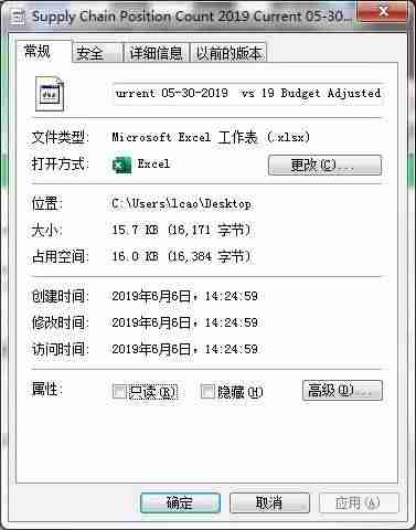 office办公文档图标显示不正常-电脑office图标显示异常解决-第2张图片