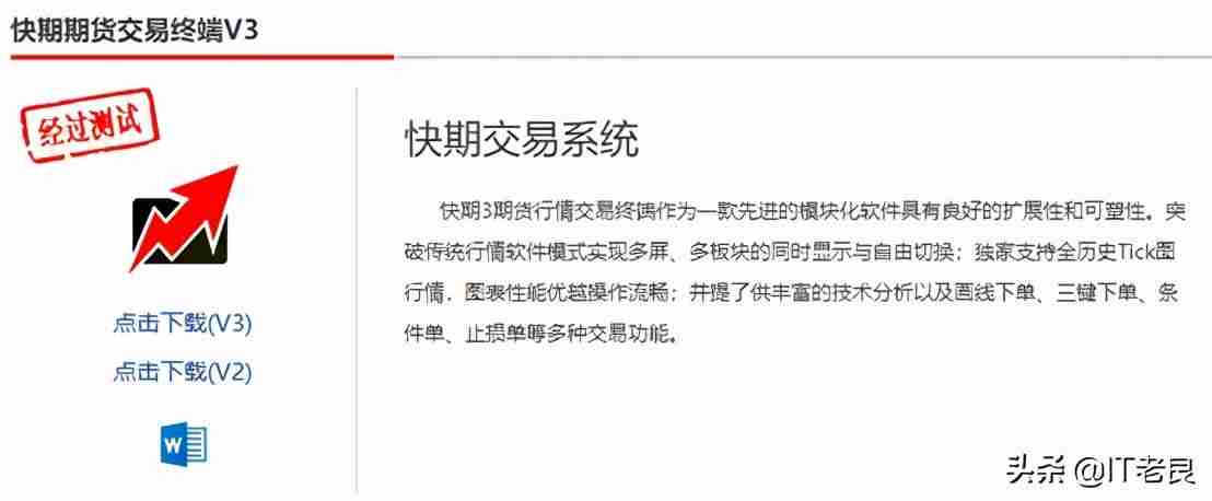 交易网站源码有哪些-线上虚拟商品交易平台推荐-第13张图片