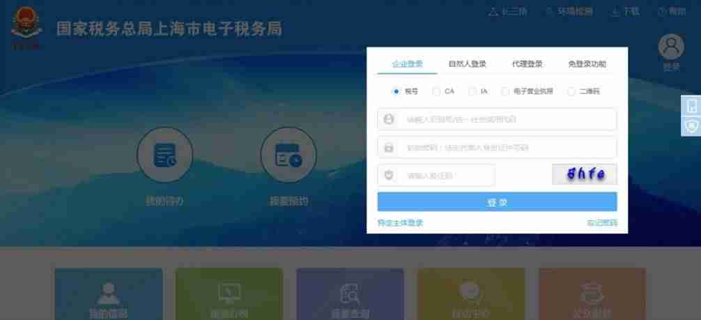 河北ca数字证书助手打不开-办理ca认证需要的费用-第2张图片