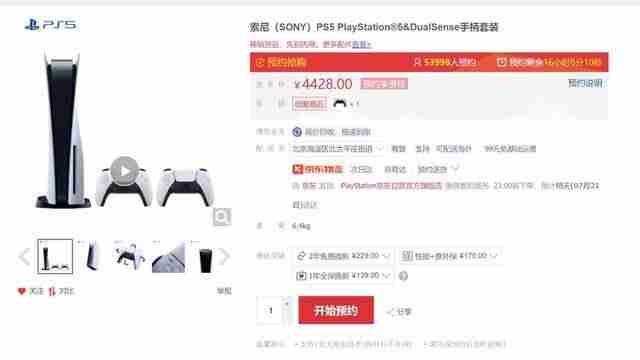 京东商城抢购技巧-手机自动抢购秒杀软件推荐-第2张图片 京东商城抢购技巧-手机自动抢购秒杀软件推荐-第2张图片