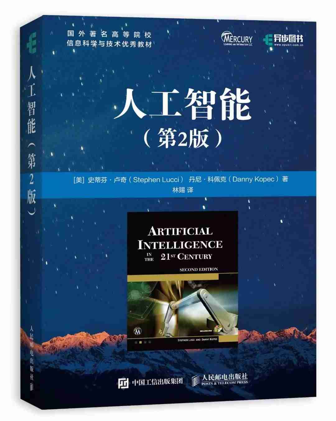 C语言算法书籍推荐-算法与数据结构书籍推荐-第2张图片