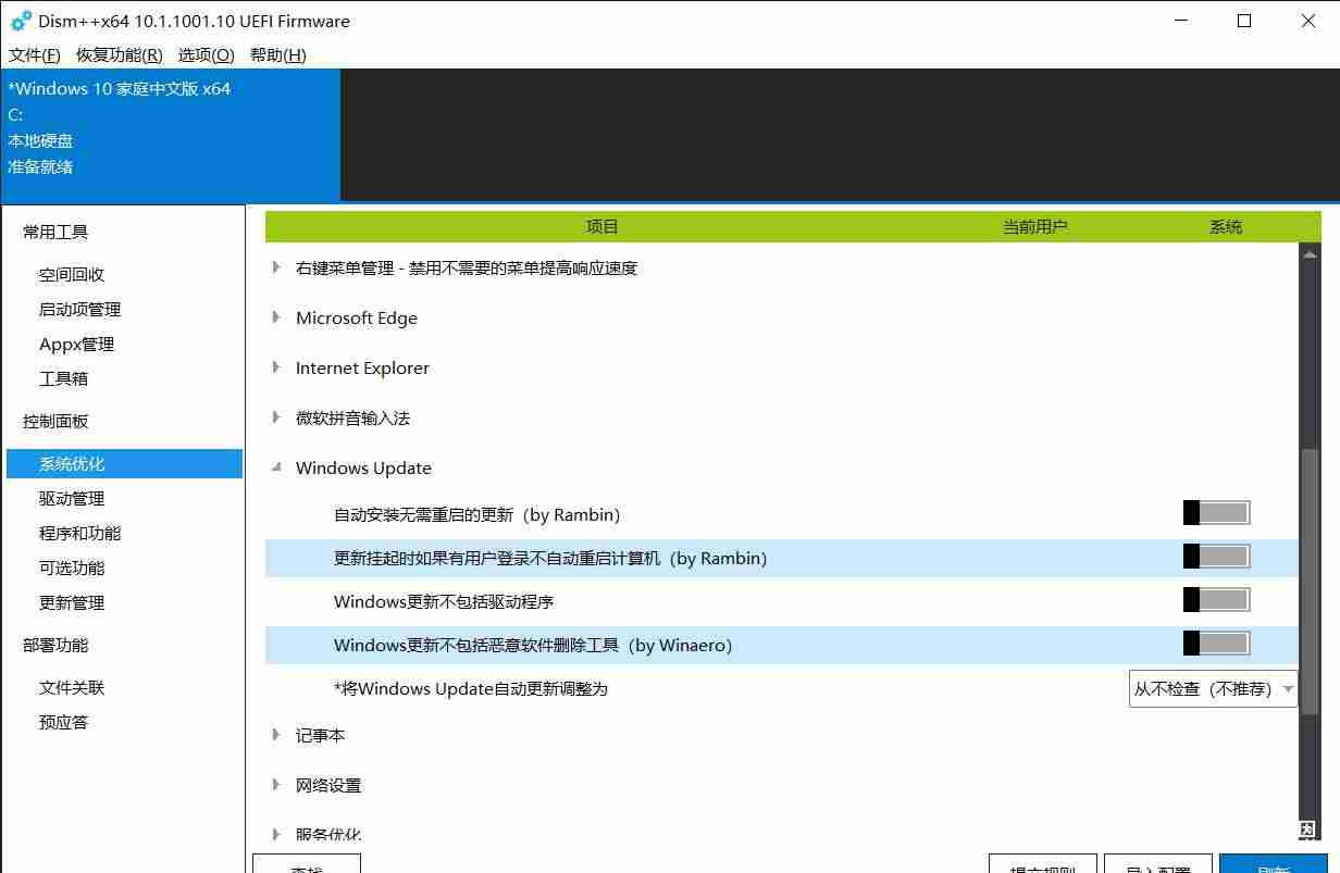 常见的网站免费优化软件-站长工具seo综合查询-第7张图片