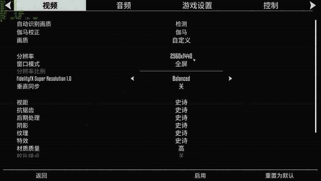 balance游戏攻略-节奏类的音乐游戏排行-第4张图片