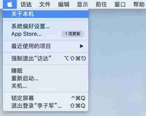 如何mac清空所有数据-mac一键恢复出厂设置方法-第1张图片