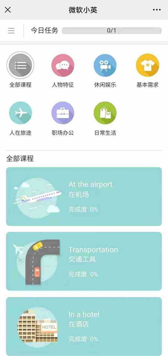 五大常用办公软件有哪些-零基础学计算机入门自学教程-第5张图片