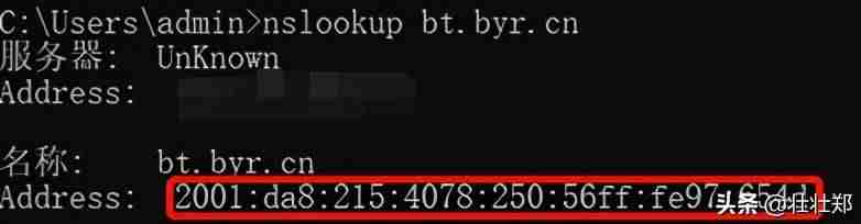 北邮ipv6怎么用-ipv6电视直播网站推荐-第4张图片