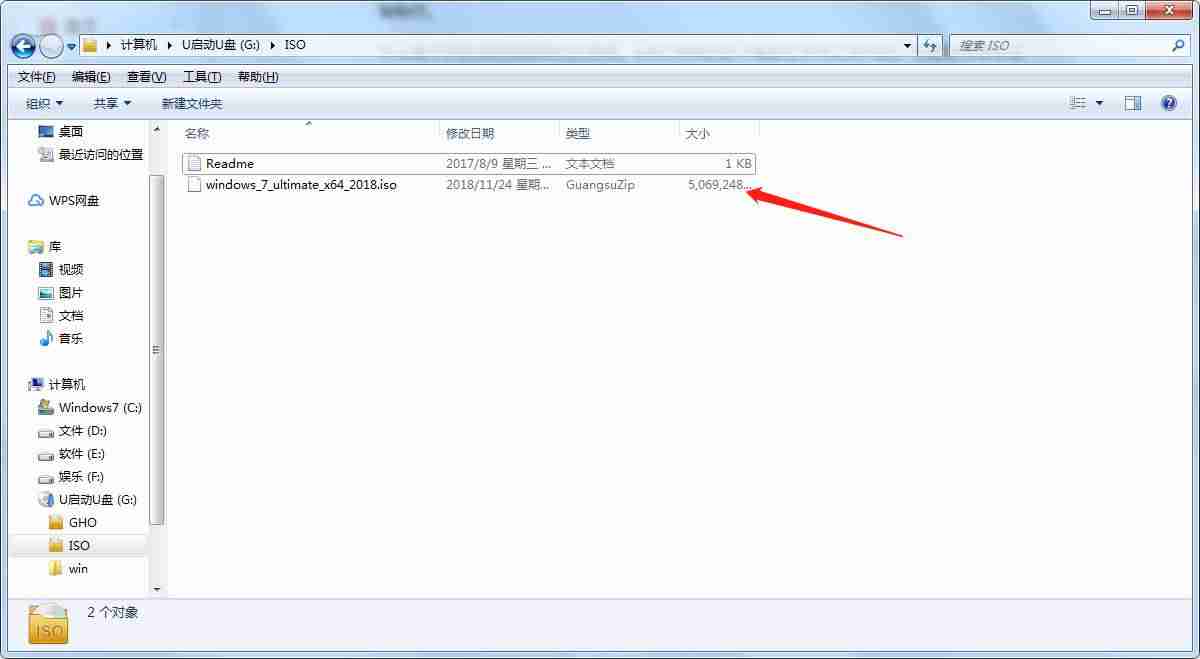7代u装win7教程-7代cpu装win7完美解决方案-第3张图片