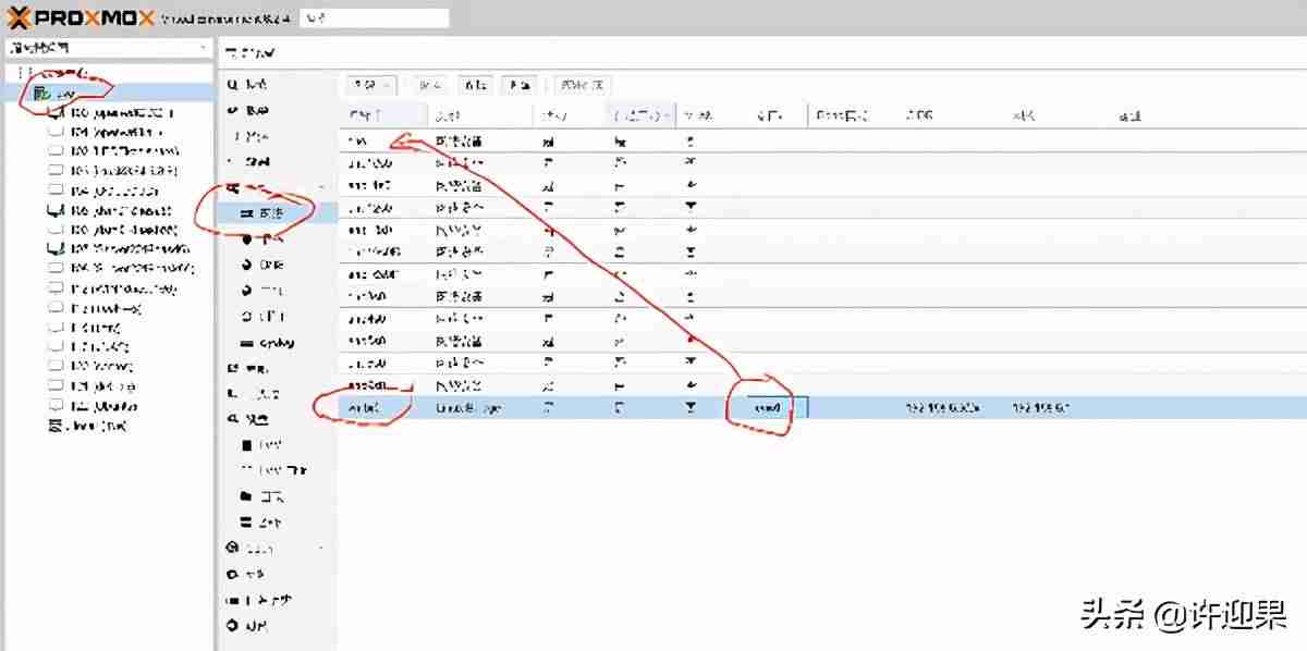 硬件级虚拟机网络版-游戏工作室60开的电脑配置-第2张图片