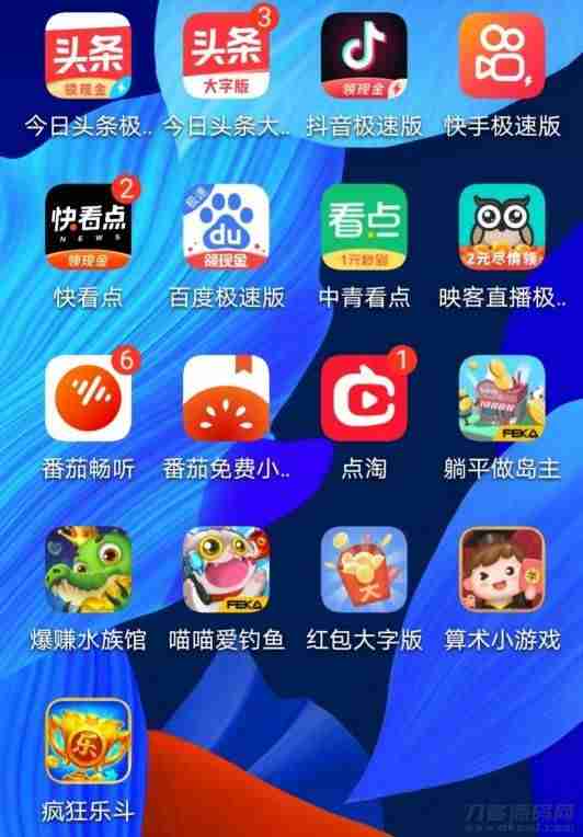制作app如何赚钱-手机免费赚钱快的软件-第1张图片
