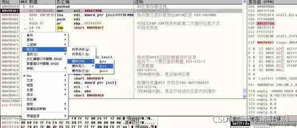 exe脱壳教程-exe文件脱壳步骤-第3张图片