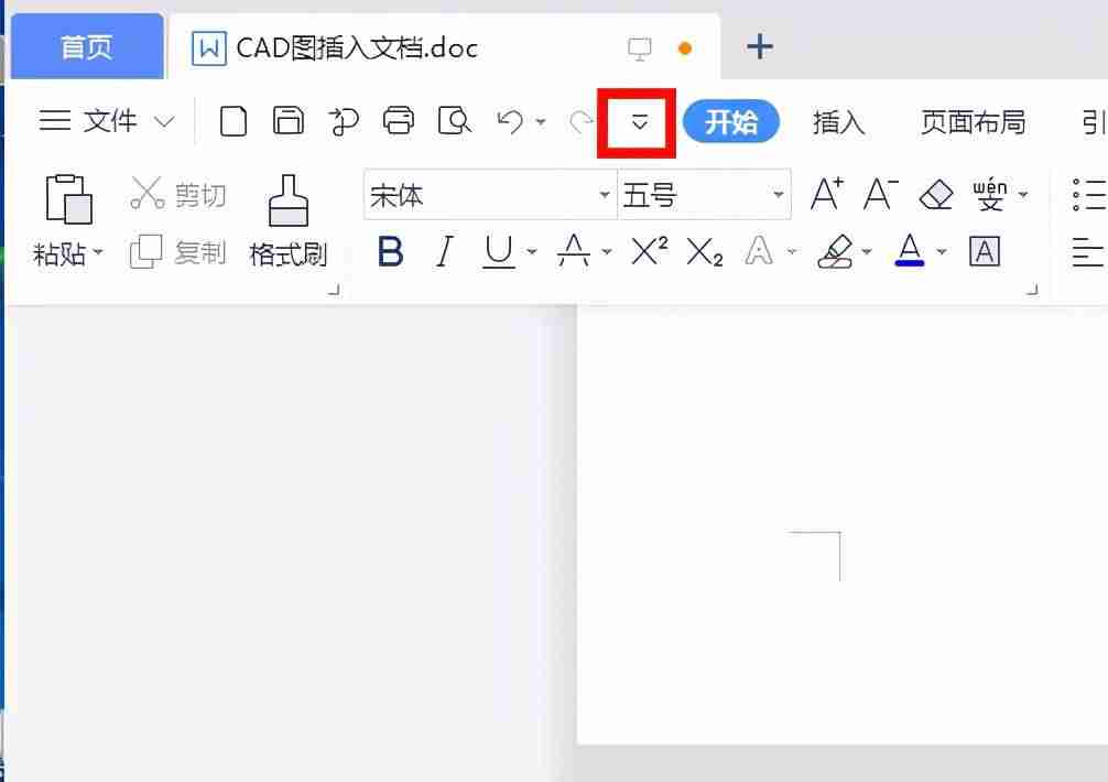 word怎么插入cad文件-导入Word文档最好的方式-第9张图片