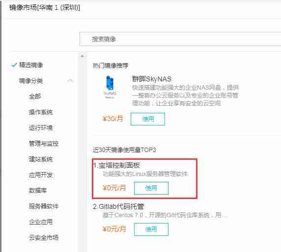 ecs服务器是什么-个人网站云服务器推荐-第2张图片