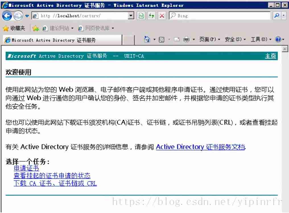tomcat配置ssl证书ip访问-tomcat配置https协议-第17张图片