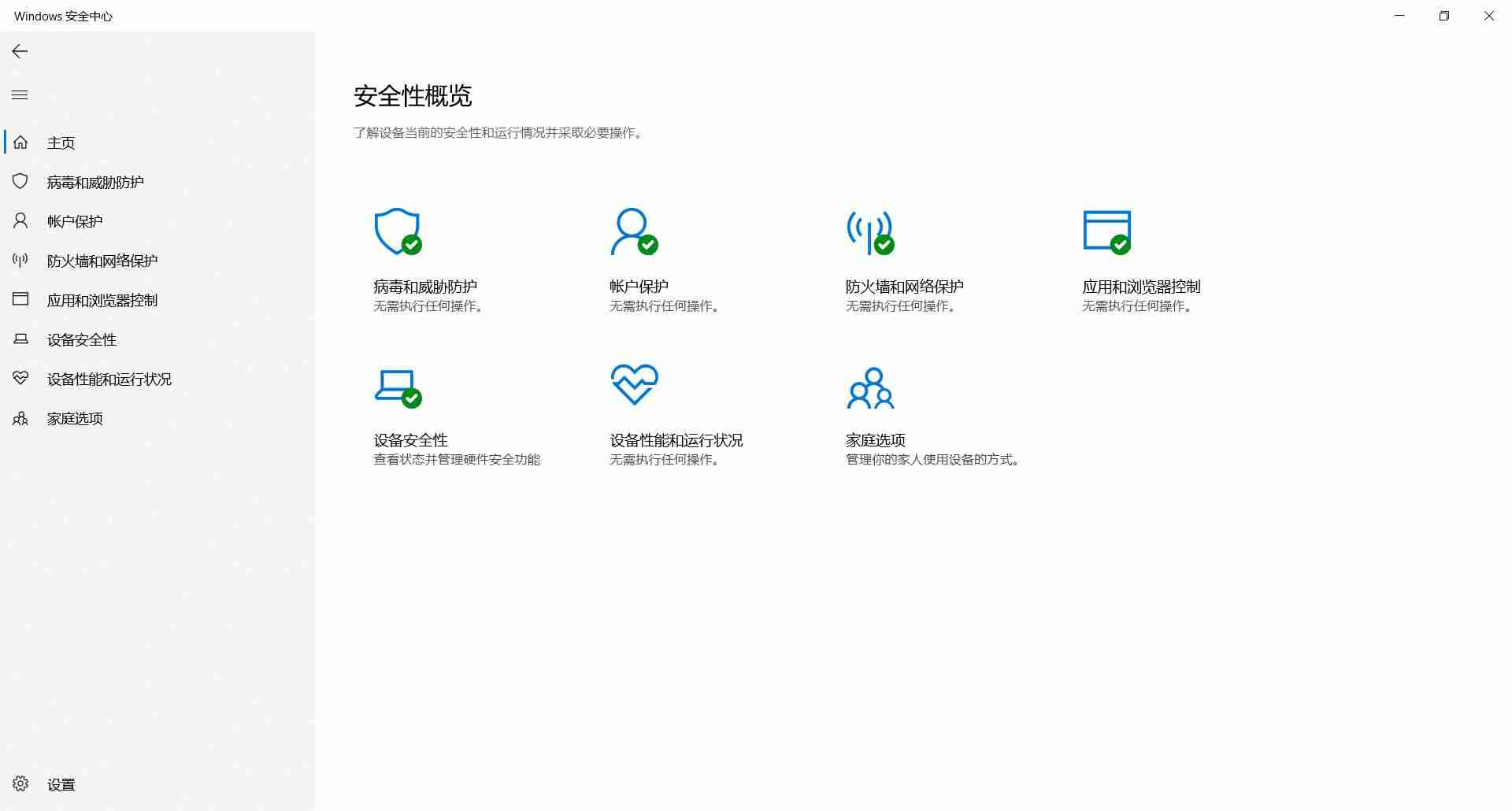 常见的网站免费优化软件-站长工具seo综合查询-第2张图片
