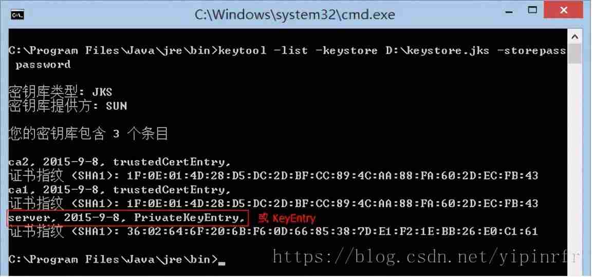 tomcat配置ssl证书ip访问-tomcat配置https协议-第28张图片