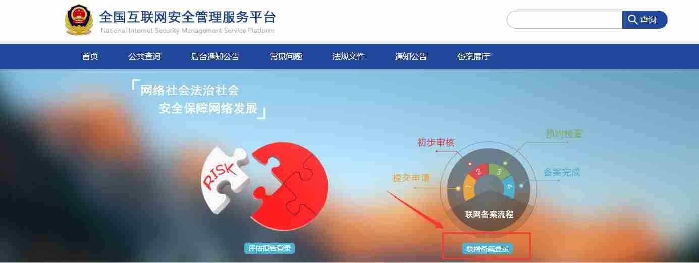 个人网站备案流程需要什么资料-个人网站备案条件讲解-第2张图片
