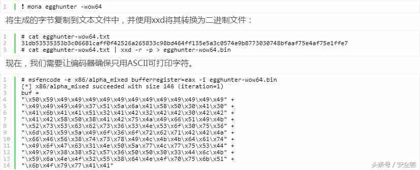 0x0eedfade怎么解决-0x0eedfade解决方法-第23张图片