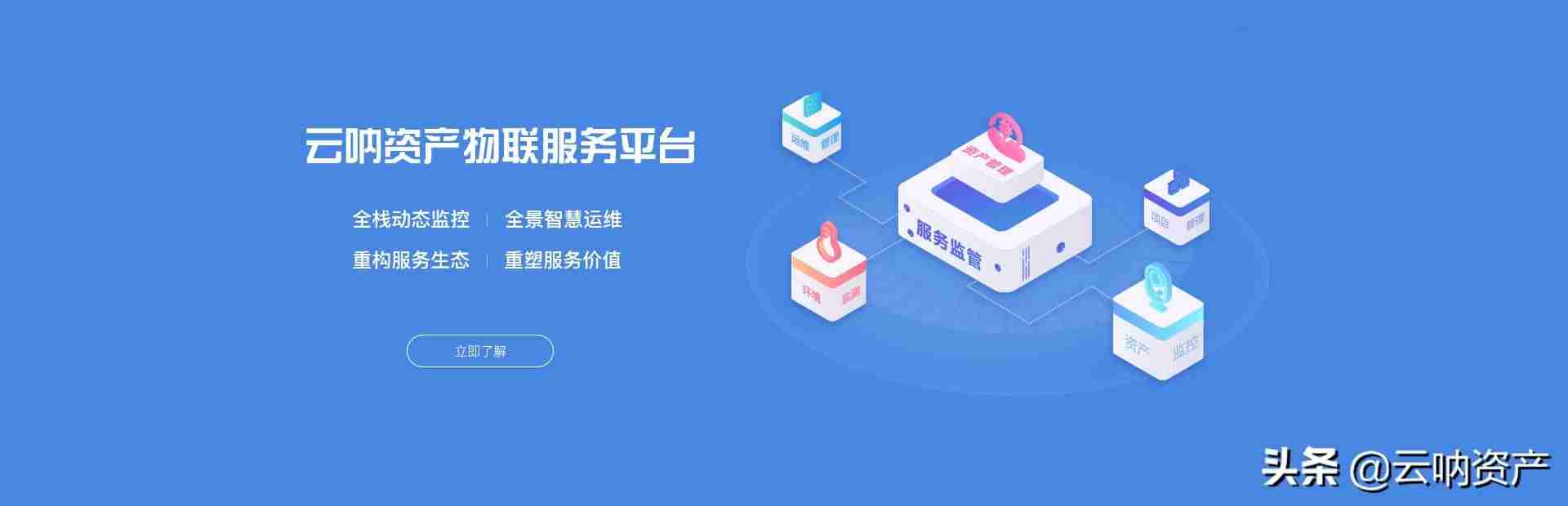 网络运维管理软件-网络维护基础教程-第2张图片