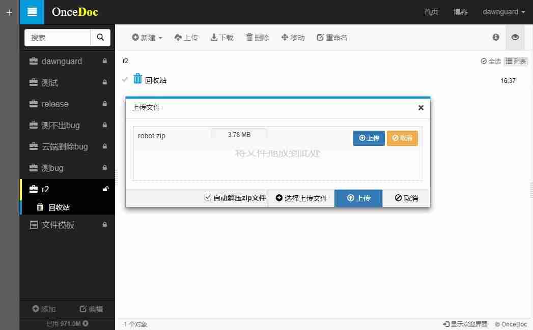 免费上传视频的应用-上传视频的软件推荐-第3张图片