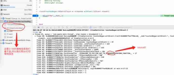 performselector实现原理-详解performselector应用场景-第11张图片