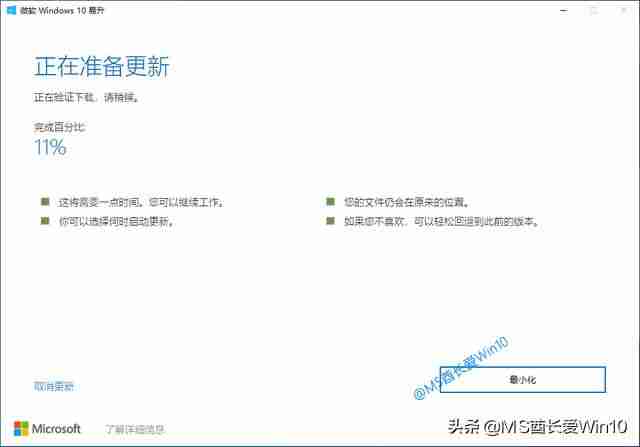 w10系统升级后卡慢-电脑更新到最新版本-第5张图片