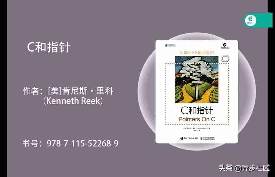 c语言学习系统软件-教你一文吃透C语言-第6张图片