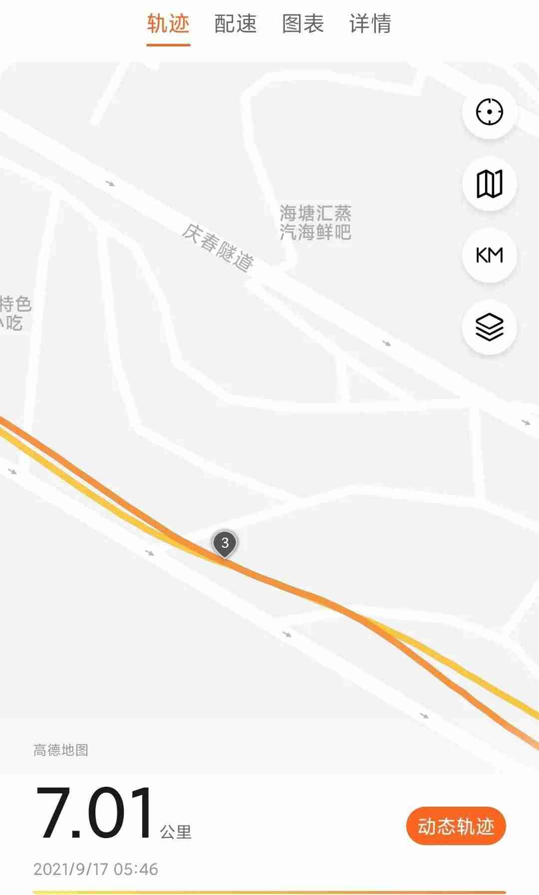 轨迹地图怎么看-旅行地图轨迹制作方法-第5张图片