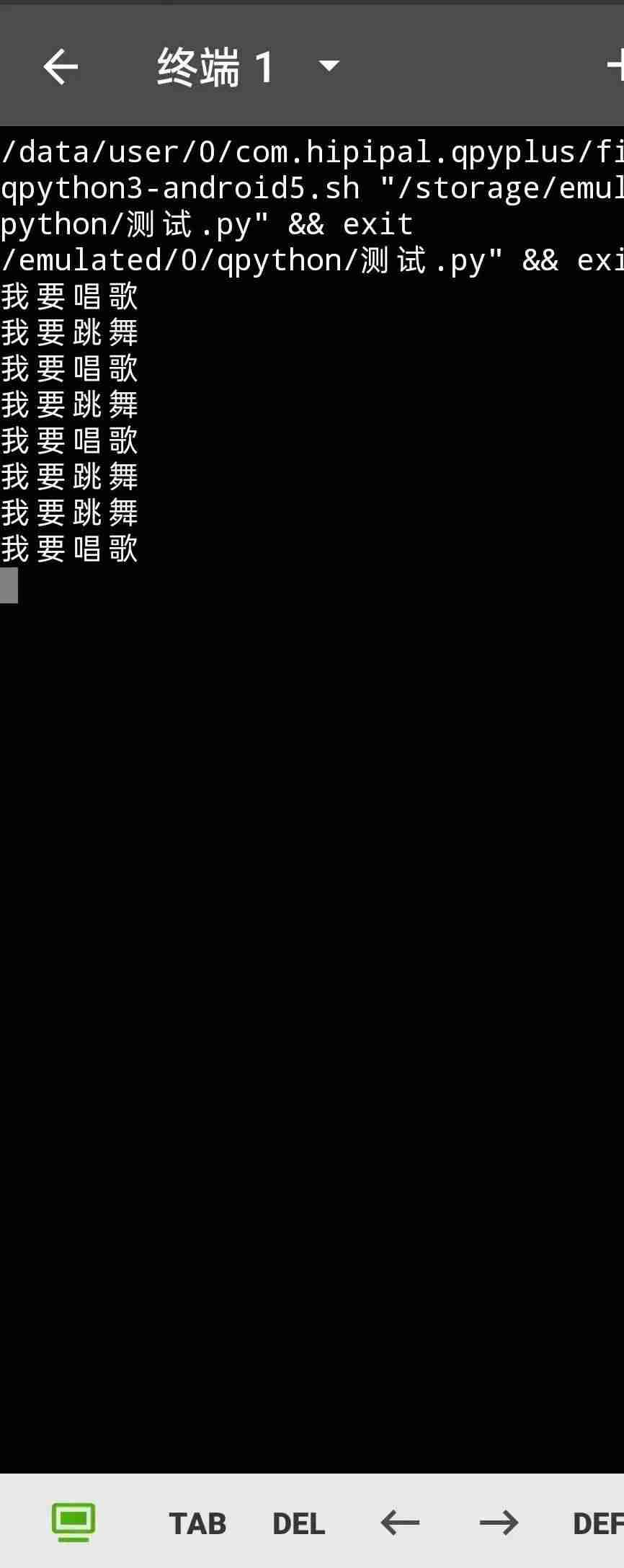 写程序的软件有哪些-新手学编程用的软件推荐-第3张图片