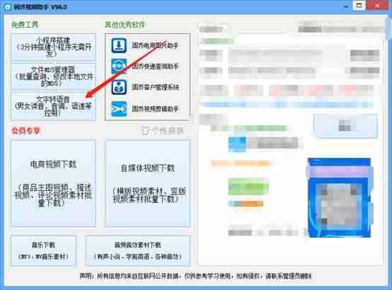 手机md5怎么用-文件md5查看方法-第2张图片