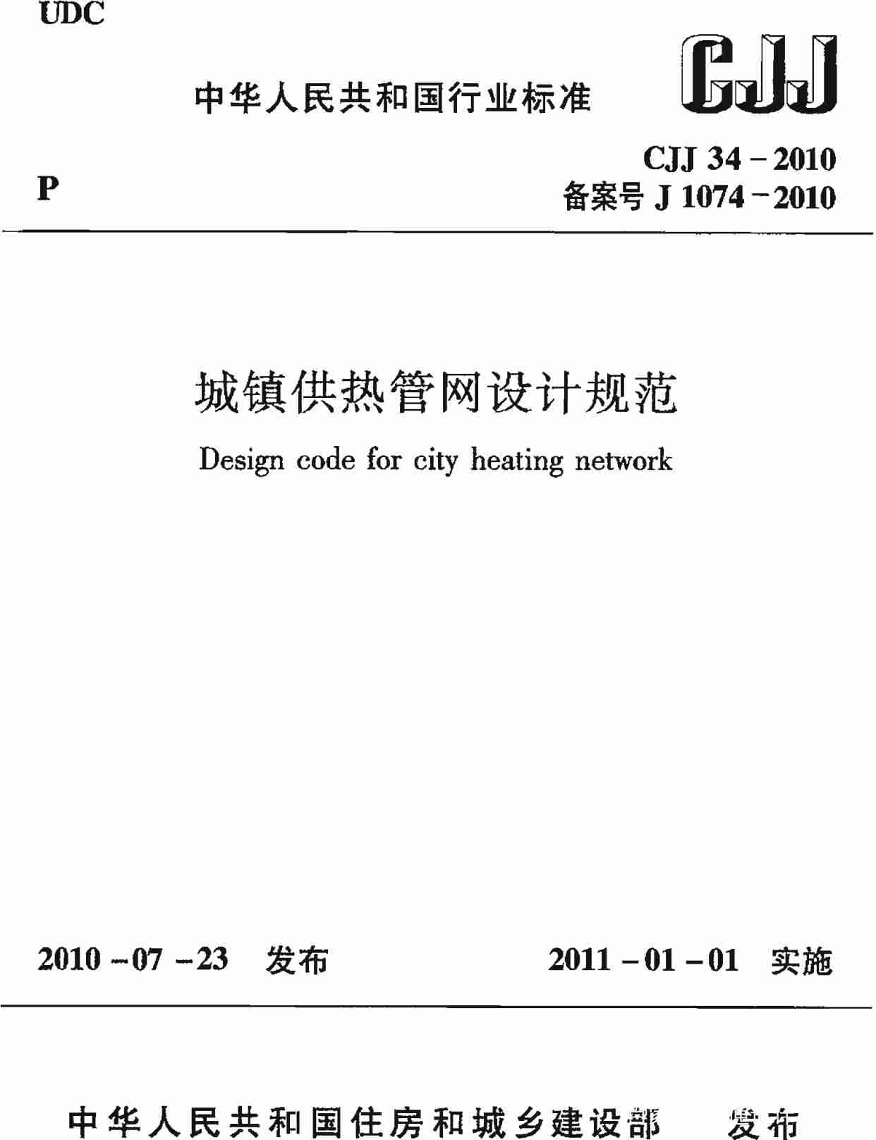 b类机房建设标准和要求-模块化机房品牌排行-第3张图片