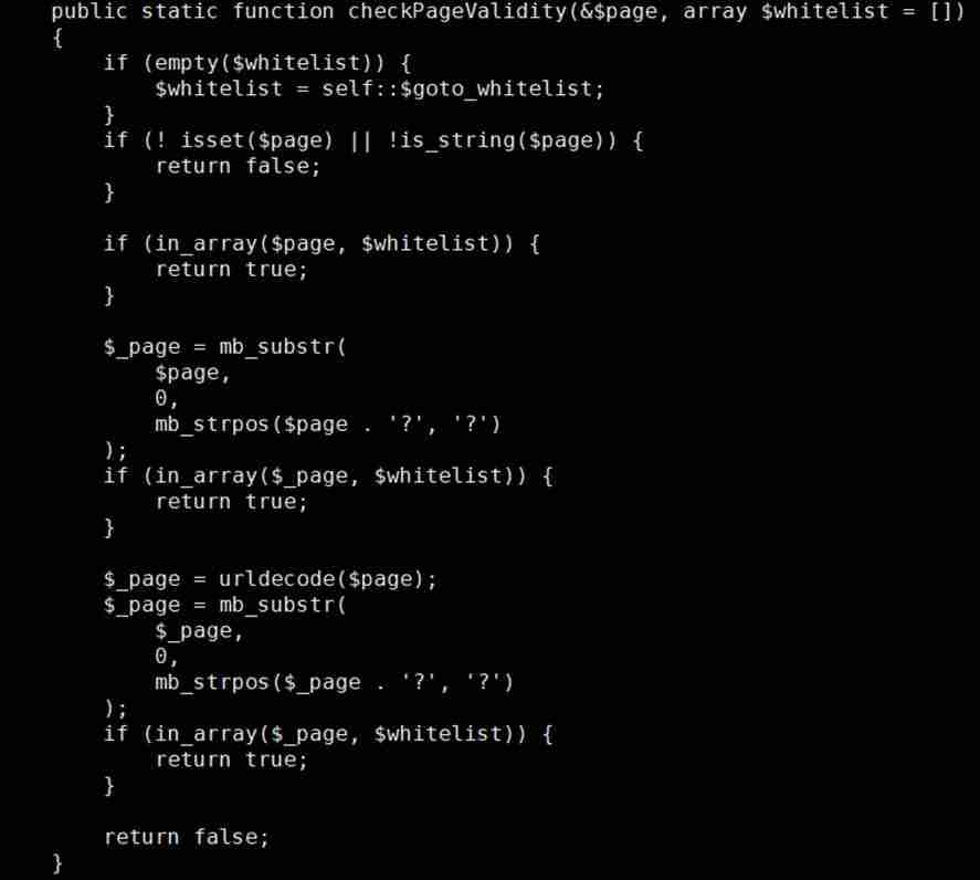 php代码审计工具-讲解php代码审计入门-第6张图片