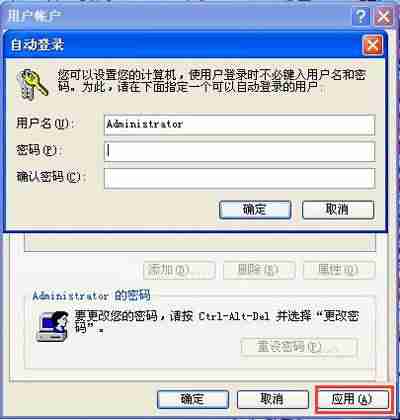 xp系统恢复出厂设置教程-xp系统重置电脑步骤-第5张图片 xp系统恢复出厂设置教程-xp系统重置电脑步骤-第5张图片