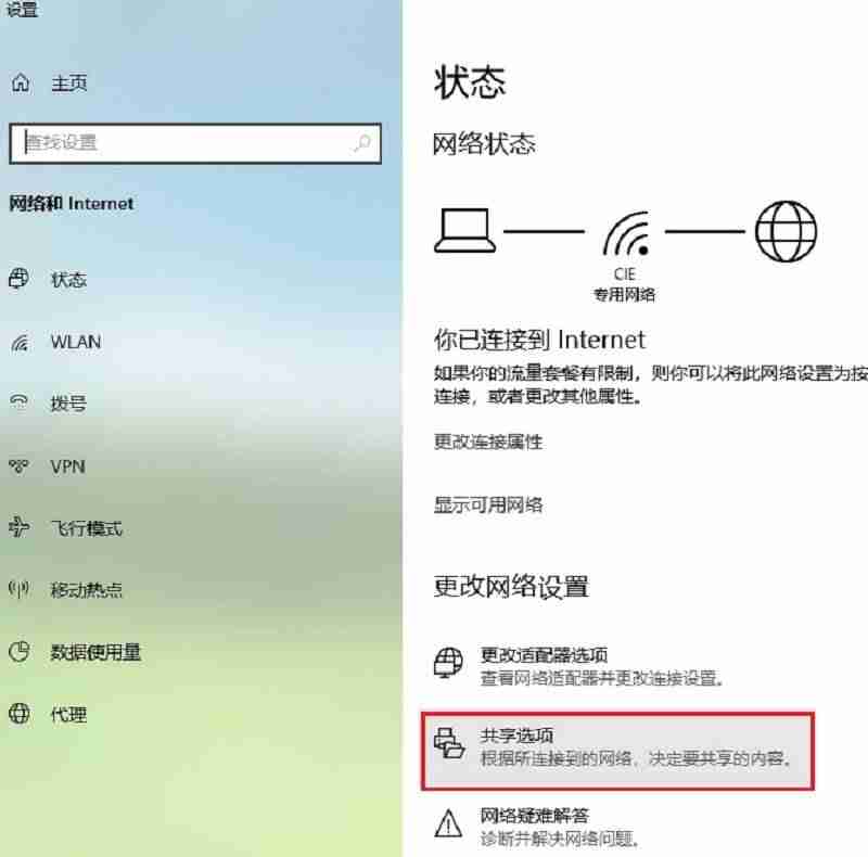 win10连接局域网打印机设置-安装网络打印机步骤-第6张图片 win10连接局域网打印机设置-安装网络打印机步骤-第6张图片