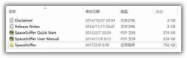 sniffer安装教程-Sniffer局域网管理软件介绍-第2张图片