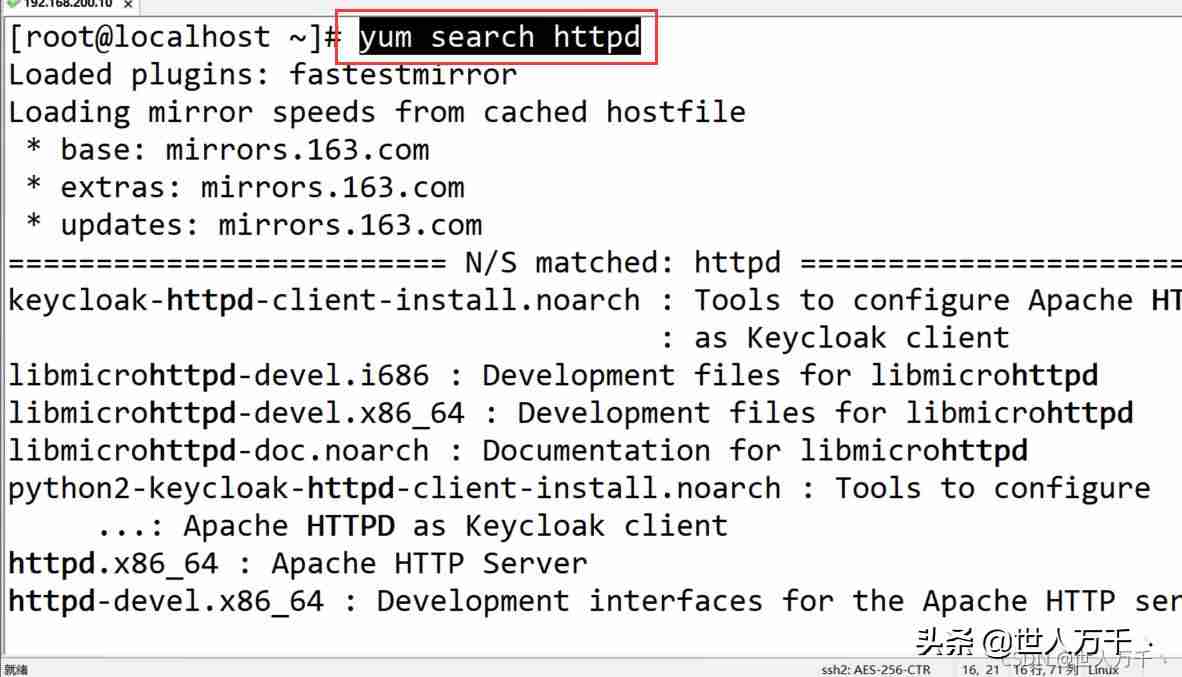 linux修改主机名命令-linux更改主机名的三种方法-第1张图片 linux修改主机名命令-linux更改主机名的三种方法-第1张图片