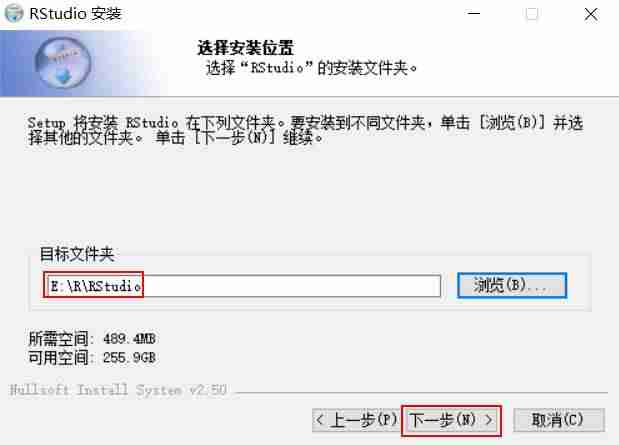 r软件安装教程-r程序包的安装流程-第12张图片