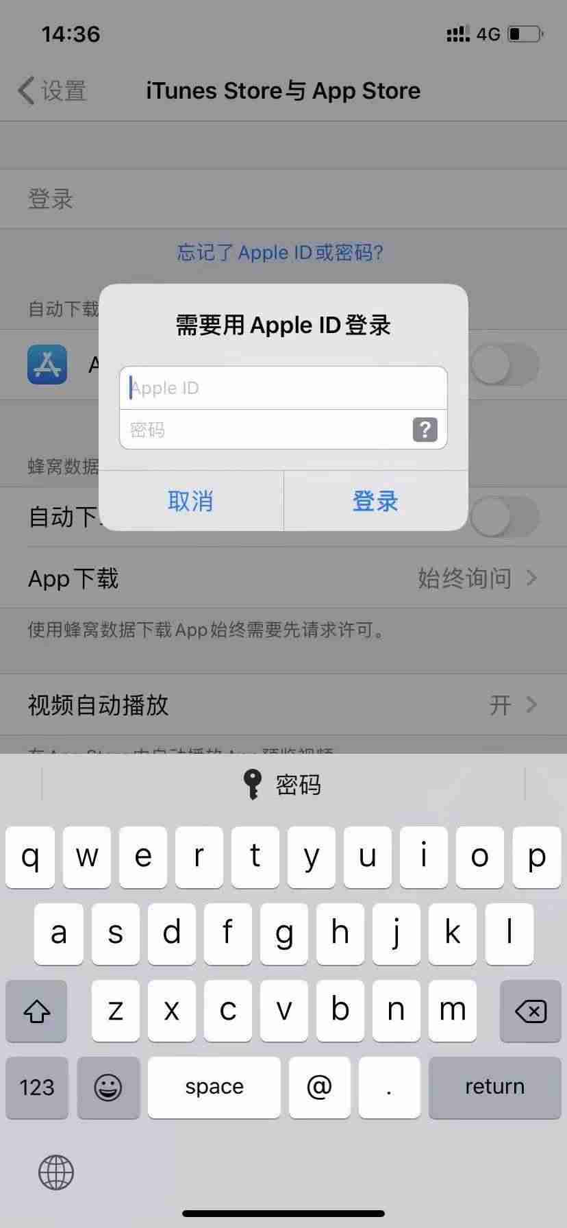 海外appleid注册账号-苹果id激活锁解除教程-第5张图片
