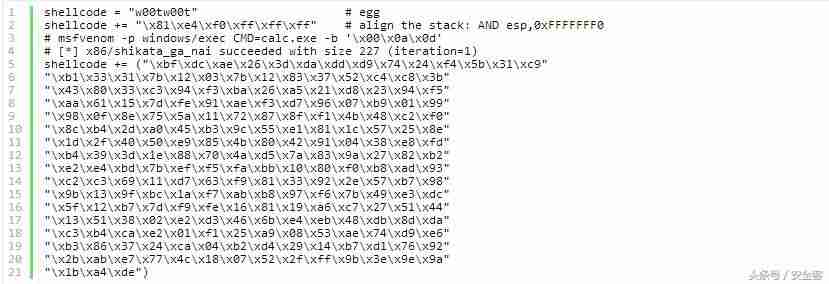 0x0eedfade怎么解决-0x0eedfade解决方法-第45张图片