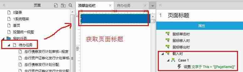 axure制作网页原型图优势-axure原型案例作品-第5张图片 axure制作网页原型图优势-axure原型案例作品-第5张图片