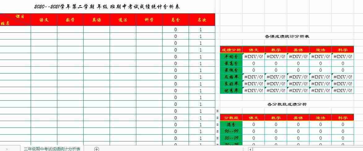 excel无法插入列怎么办-excel导入不进去的情况-第3张图片 excel无法插入列怎么办-excel导入不进去的情况-第3张图片