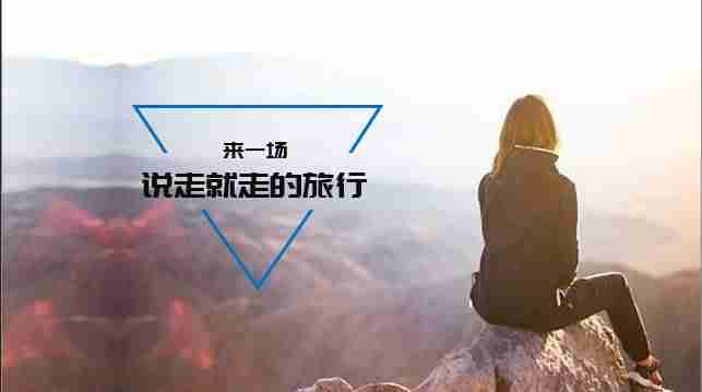 30种ppt图片排版方式模板-ppt多图片摆放技巧-第2张图片