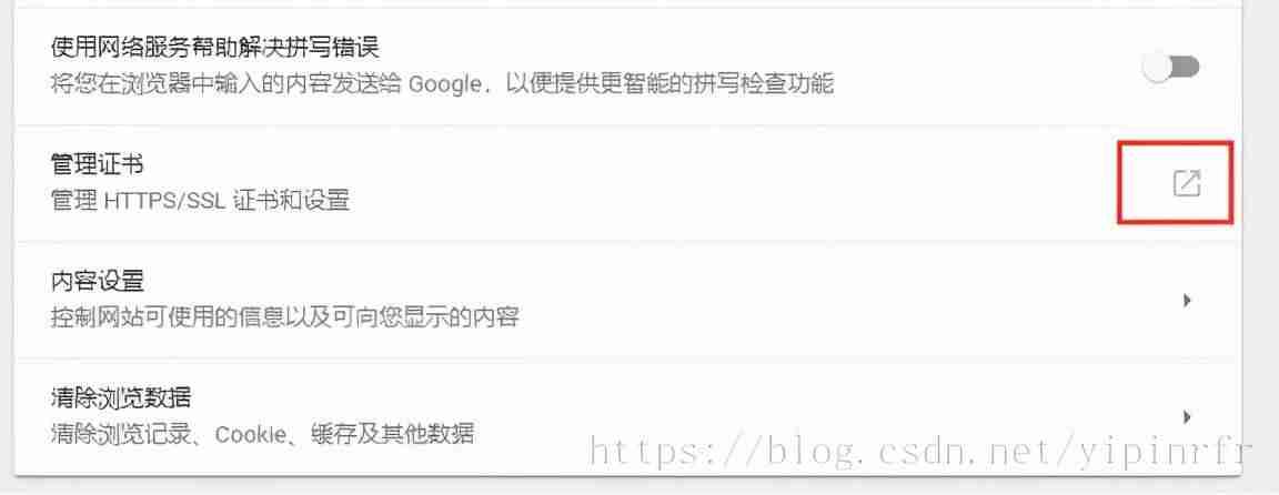 tomcat配置ssl证书ip访问-tomcat配置https协议-第35张图片