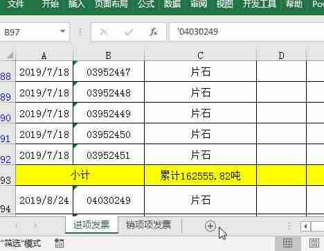 excel下拉填充设置公式-excel下拉设置填充规则-第3张图片